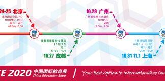 2020年中国国际教育展(2020 China Education Expo)