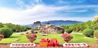 浙江师范大学优秀留学生奖学金