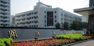 湖北大学2020年教师招聘公告