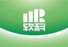 2020软科中国大学排名系列:高端人才排名