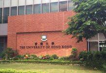 香港大学2020年内地本科生入学计划