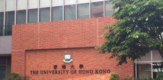 香港大学2020年内地本科生入学计划