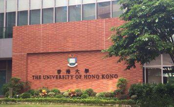 香港大学2020年内地本科生入学计划