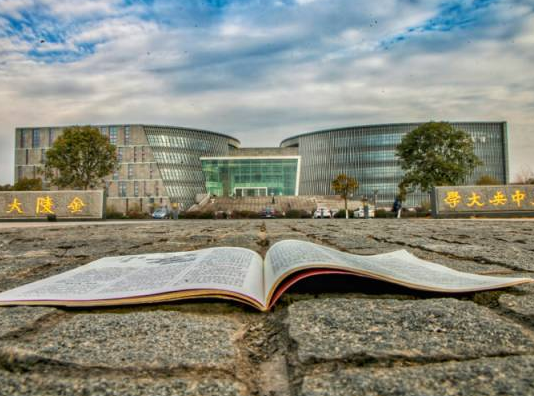 南京大学正在招聘教授和副教授