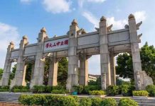 中山大学举行2020级研究生招生宣讲会