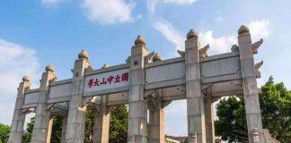 中山大学举行2020级研究生招生宣讲会