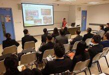 香港城市大学商学院的招聘讲座