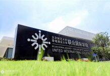 获评中国新经济准独角兽,UIC校友企业蜜蜂科技破浪前行