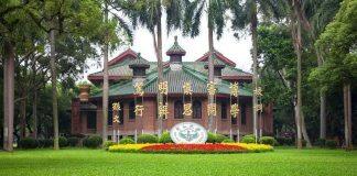 中山大学管理学院2021年会计硕士(MPAcc)招生简章(暂定)