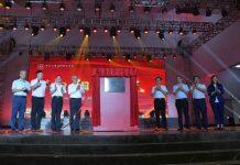 中山大学深圳附属学校揭牌