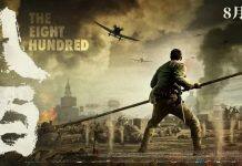 《八佰》后期制作竟是在10,865公里外的南澳州完成的