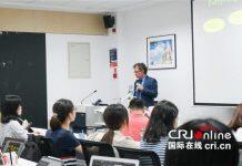 意大利前经济发展部副部长杰拉奇重回中国大学讲台