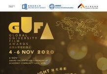 香港浸大“全球大学电影奖2020”吸引世界各地2,500部作品竞逐
