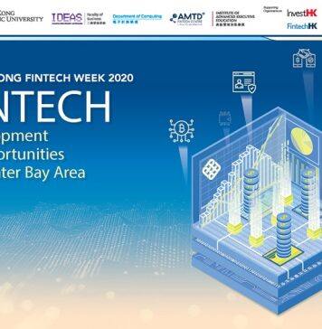 《香港金融科技周2020》 香港理工大学举办网上座谈会,探讨金融科技人才培训把握粤港澳大湾区发展契机