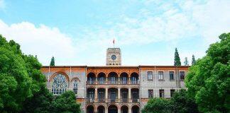 2020年苏州大学招聘教学科研人员公告