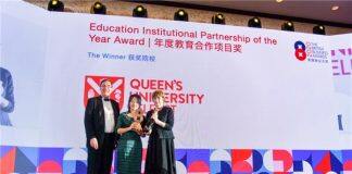 英国女王大学荣获享有盛誉的年度教育合作项目奖
