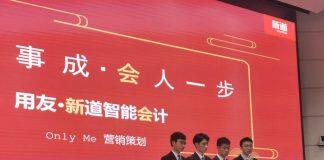 工商学子在四川省第四届大学生营销策划大赛中斩获佳绩