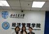 法国诺曼底高等商学院代表到访西南交通大学经济管理学院