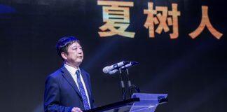 第七届中国·国际高级工商管理峰会在湖南举行