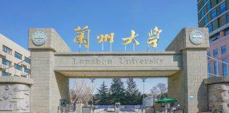 兰州大学管理学院工作人员招聘启事