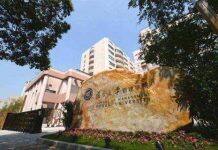 复旦大学管理学院2020秋季校园招聘会举行