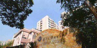 复旦大学管理学院2020秋季校园招聘会举行