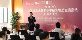 上海交通大学行业研究院发布《2020中国候鸟式养老冬季栖息地适宜度指数》