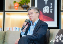 2020“看中国”高端思想论坛隆重举行,解读从重启到加速的深层逻辑