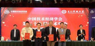 北京理工大学经管学院院多名博士获得全国一级学会“中国技术经济学会”、“管理科学与工程学会”优秀博士学位论文奖