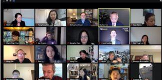 2020年USTC-UW金融科技和管理创新年会成功举办