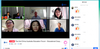 第二届中澳教育论坛顺利闭幕