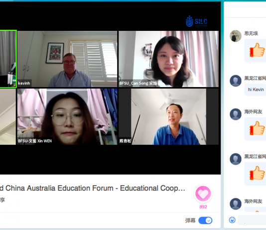 第二届中澳教育论坛顺利闭幕