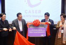 上海纽约大学应用社会经济研究中心正式成立,首项研究直击中美疫情热点话题