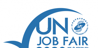 第二届联合国机构宣讲咨询活动同济大学站,鼓励学子赴国际组织实习任职