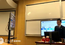 复旦大学管理学院参与组织的MBA GNW线上交流周圆满闭幕