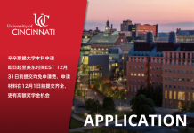 中国学生专项福利!12月31日前提交本科申请均免除申请费