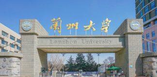 兰州大学管理学院诚聘海内外英才(长期有效)