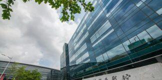 北京大学汇丰商学院2021年面向香港、澳门、台湾地区招收硕士研究生招生信息