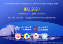 第九届物联网标识、信息与知识国际会议(IIKI2020)在北师大经管学院珠海校区举行