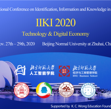 第九届物联网标识、信息与知识国际会议(IIKI2020)在北师大经管学院珠海校区举行