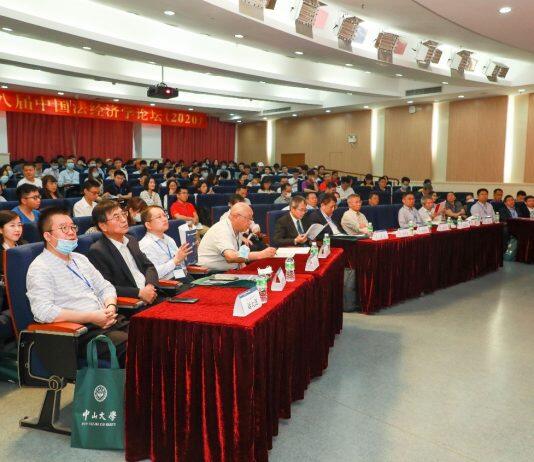 第十八届中国法经济学论坛(2020)在中山大学举行