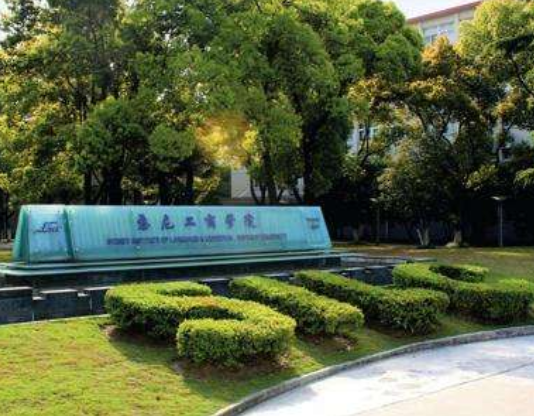 关于上海大学国际本科项目(含国际高中定制班)入学考试的报名