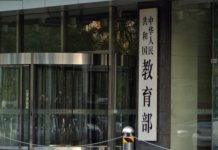 2019年中国星空捕鱼游戏赚钱软件人员共70.35万人