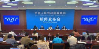 中国教育部:70个国家将中文纳入国民教育体系