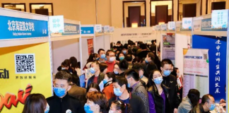 新浪国际学校春季择校展北京站,计划于2021年4月10日展出