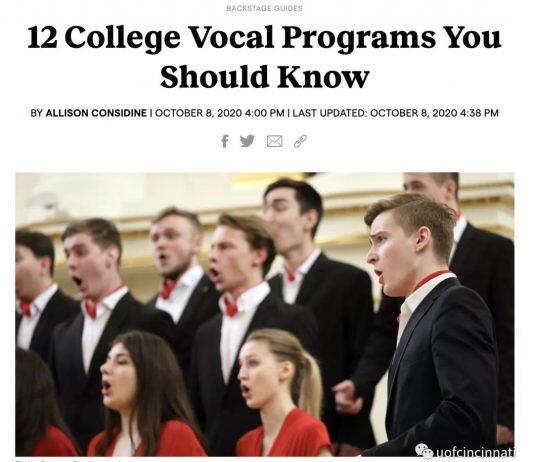 辛辛那提大学音乐学院获评为顶尖声乐专业学院