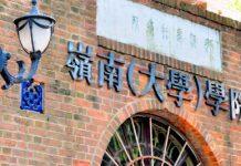 第二十届中国青年经济学者论坛会议日程