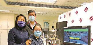 香港理工大学研发出亚洲首个远距离“遥控”实验室