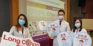 香港中文大学发现新冠患者的肠道内缺乏可调节免疫力的益菌