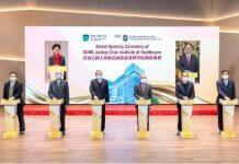 香港公开大学耗资8.5亿建成健康护理学院